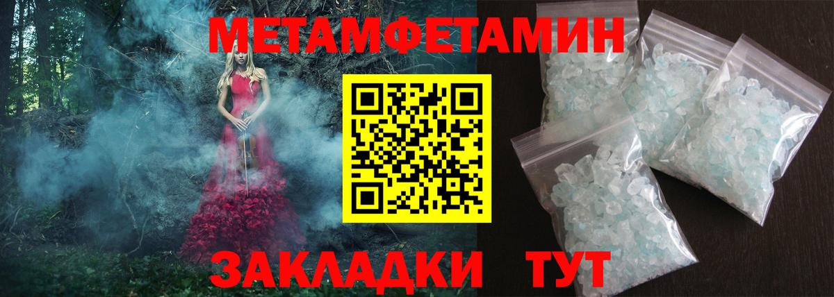 Амфетамин 98%  Вход с VPN  Арсеньев 