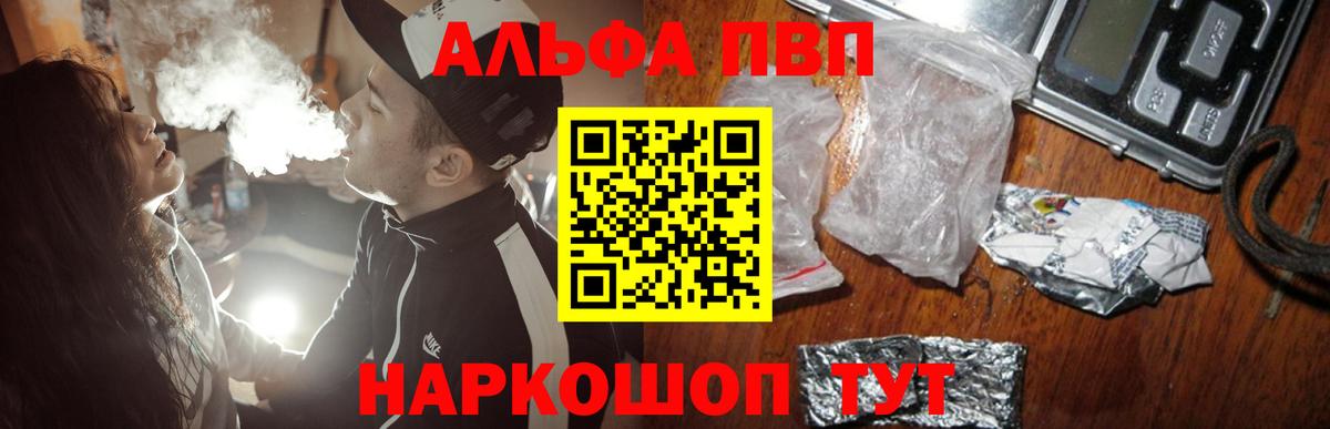 Арсеньев  A PVP VHQ  Вход с VPN  Alpha PVP  APVP крисы CK 