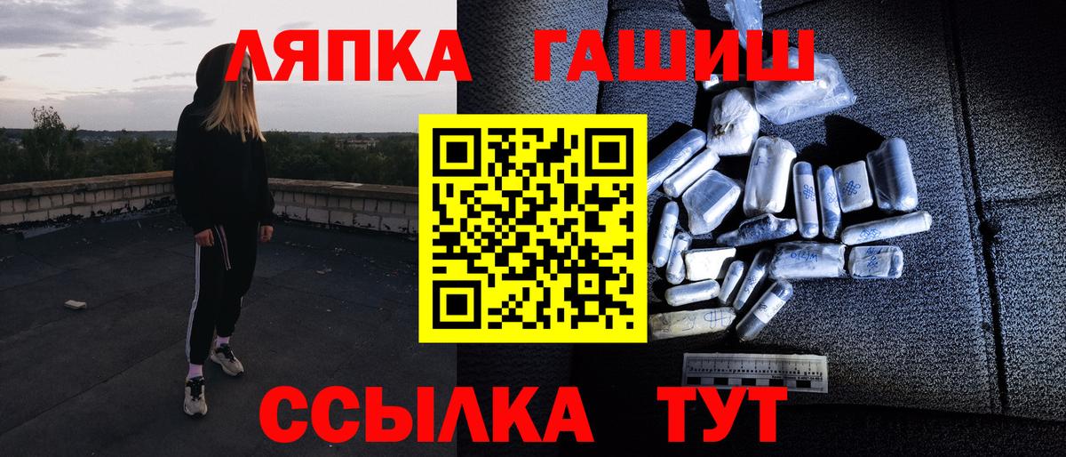Арсеньев  Гашиш 40% ТГК  ГАШ  Вход с VPN  ГАШИШ ice o lator 
