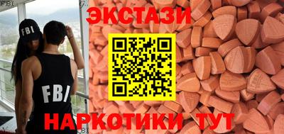 тгк Партизанск