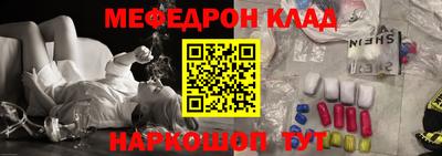 экстази Пенза