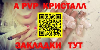 экстази Пенза