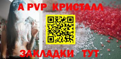 бошки Первоуральск