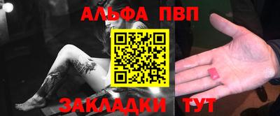 бошки Первоуральск