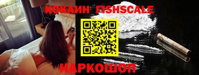 бошки Первоуральск