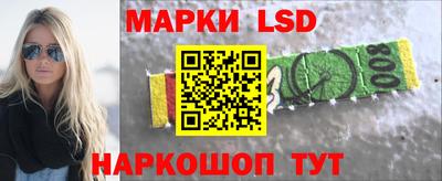 тгк Партизанск
