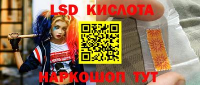 экстази Пенза