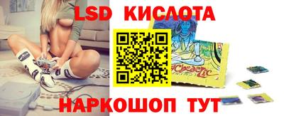 тгк Партизанск