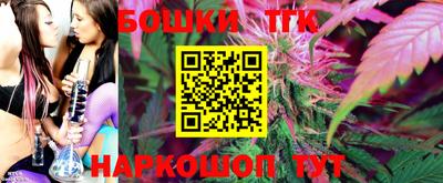 бошки Первоуральск
