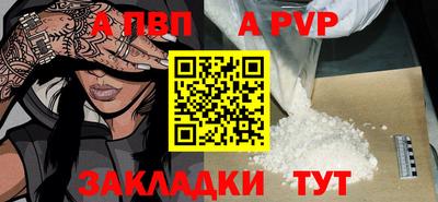 экстази Пенза