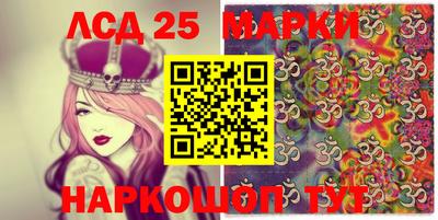 экстази Пенза