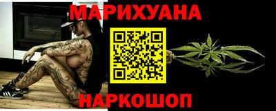 бошки Первоуральск