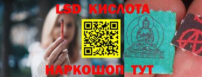 экстази Пенза