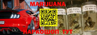 бошки Первоуральск