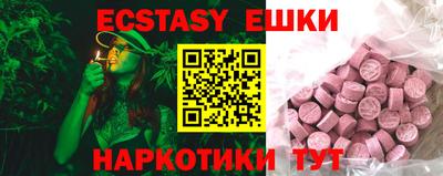бошки Первоуральск
