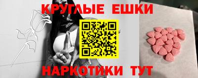 тгк Партизанск