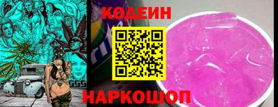 тгк Партизанск