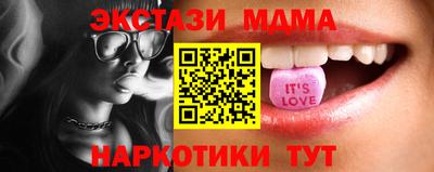тгк Партизанск
