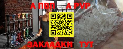 бошки Первоуральск