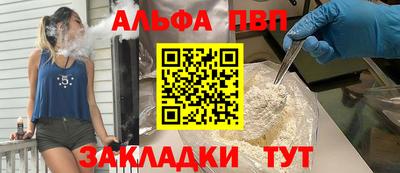 бошки Первоуральск