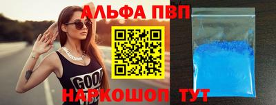 бошки Первоуральск