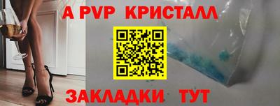 экстази Пенза