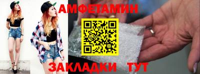тгк Партизанск