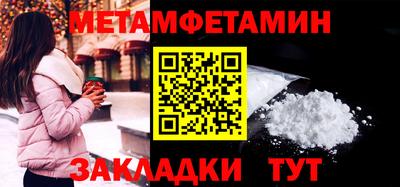 тгк Партизанск