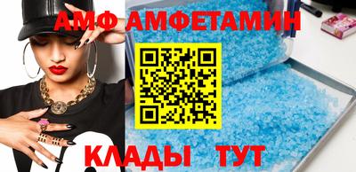 тгк Партизанск