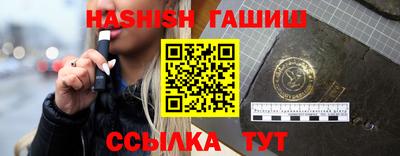 тгк Партизанск