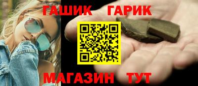 тгк Партизанск