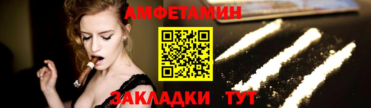 Метамфетамин винт Арсеньев