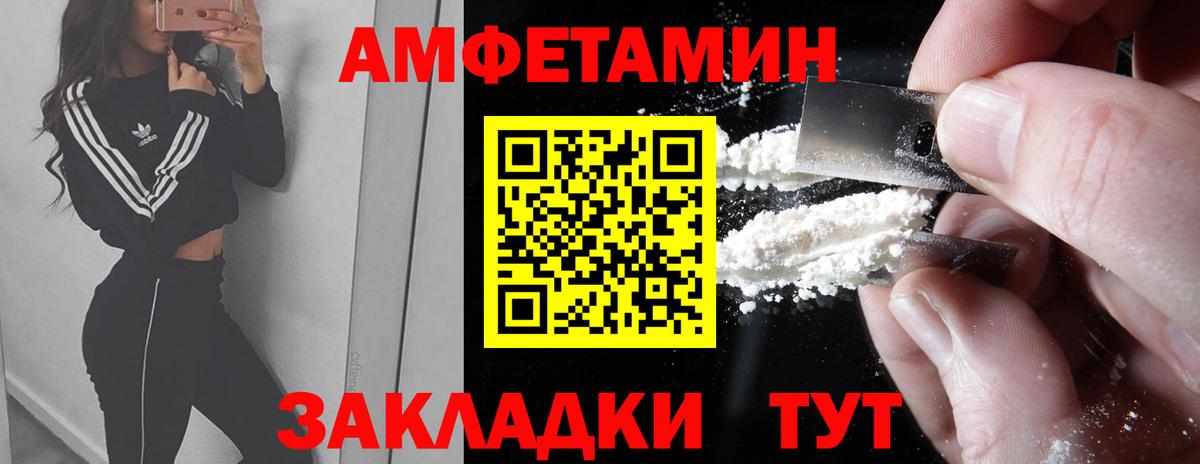 Арсеньев  Метамфетамин пудра  Метамфетамин пудра  Вход с VPN 