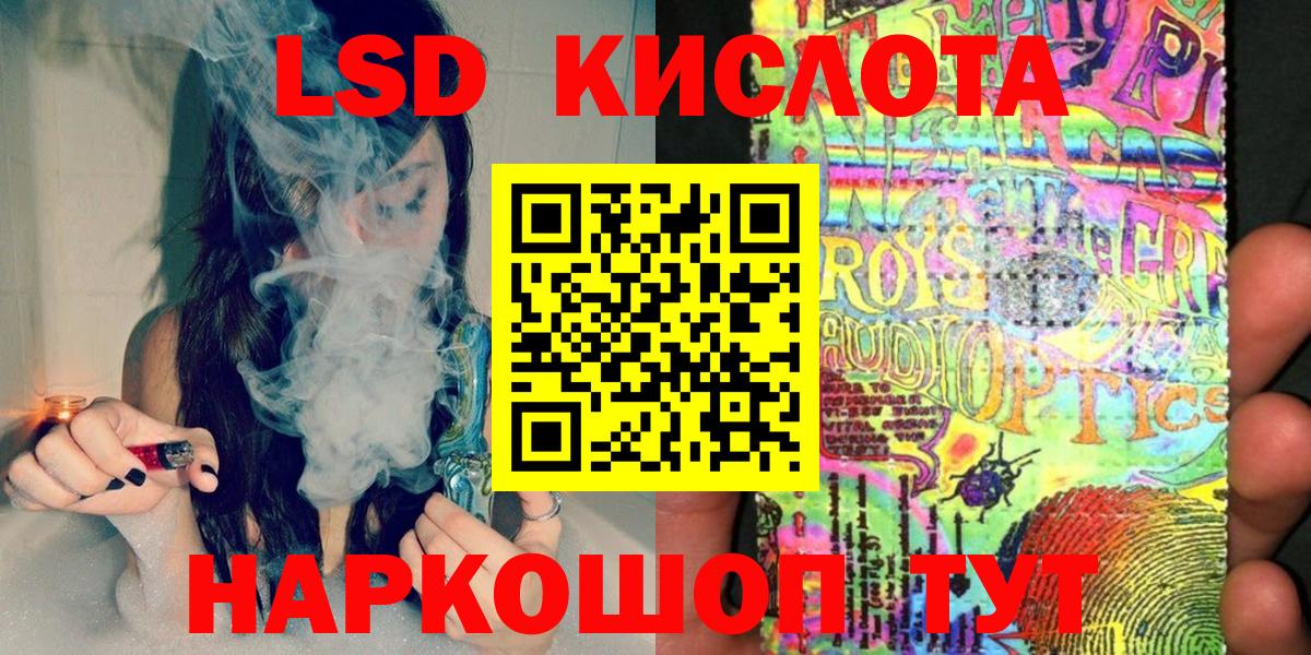 Марки 25I-NBOMe 1500мкг  Вход с VPN  Марки 25I-NBOMe 1500мкг  Арсеньев 