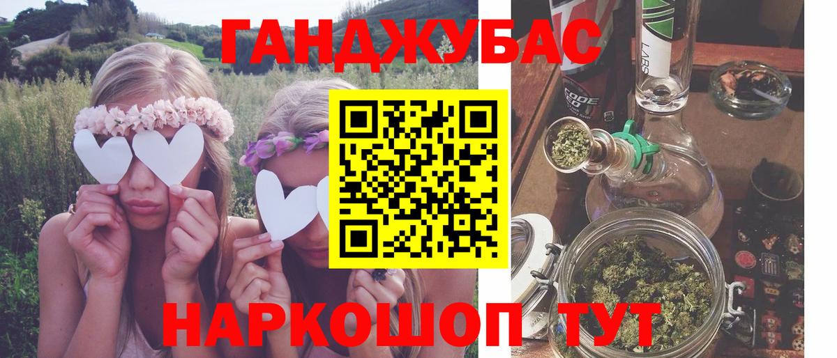 Меф МЯУ МЯУ   Кокаин  Вход с VPN  Арсеньев  Конопля  ГАШ 