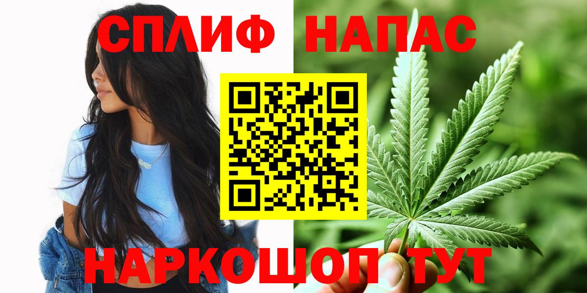 Шишки марихуана семена  Марихуана сатива  Арсеньев  Вход с VPN 