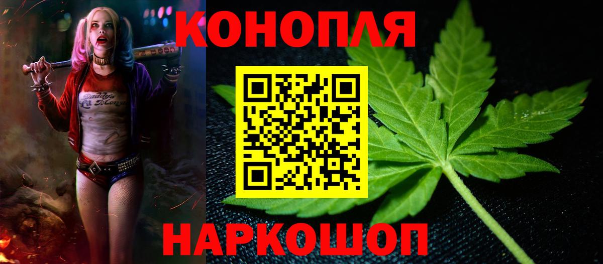 Бошки марихуана White Widow Арсеньев